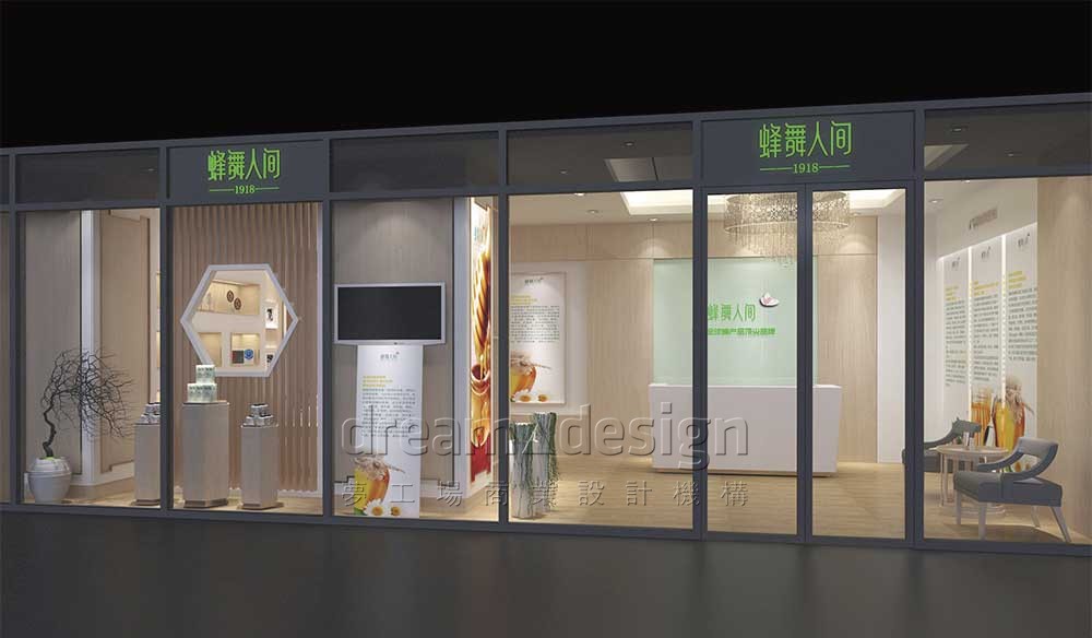 蜂舞人間店面設計效果圖