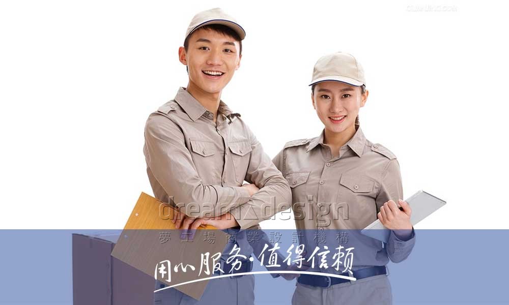 弘廣物流