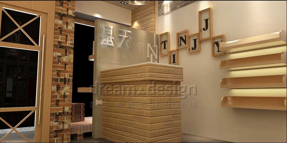天基鞋業(yè)店面設(shè)計圖1=3