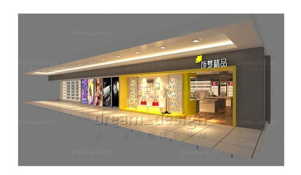 飾夢精品-展柜設(shè)計