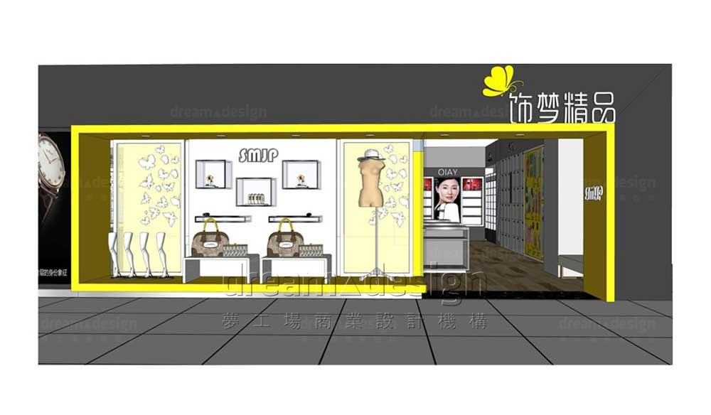 飾夢精品展柜設(shè)計1