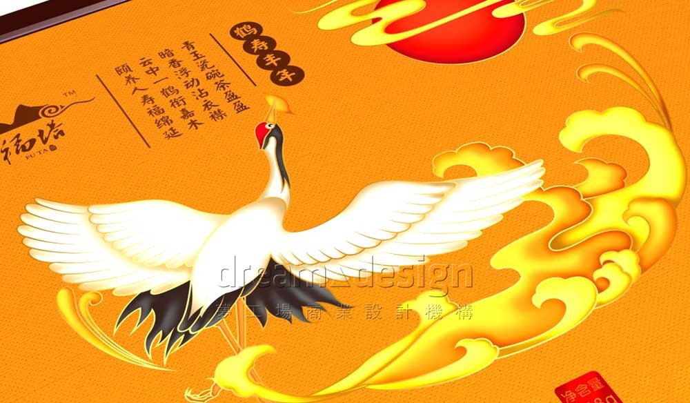 福塔禪文化系列3
