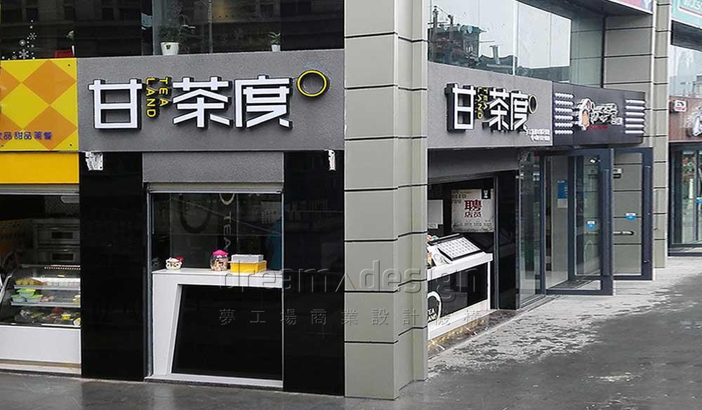 飲品店設(shè)計(jì)效果圖