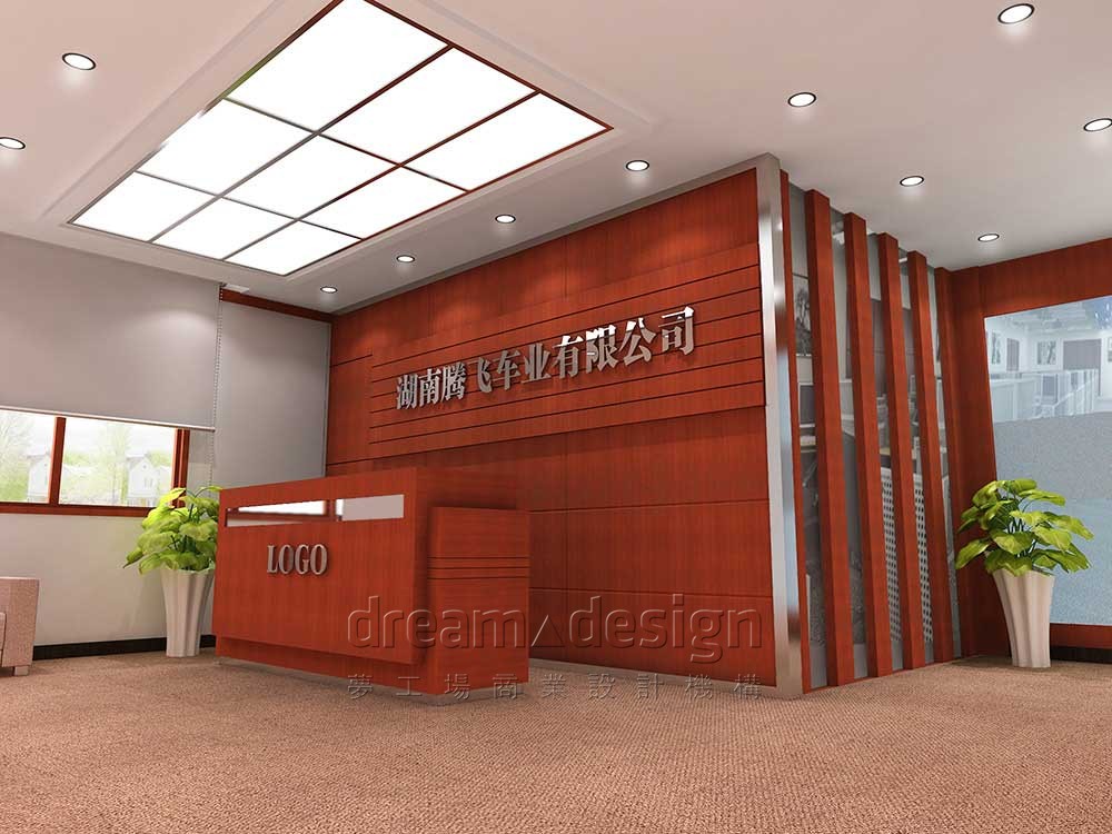 湖南騰飛 · 辦公室設(shè)計(jì)