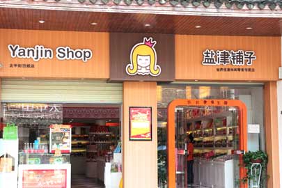 零食連鎖品牌整店輸出