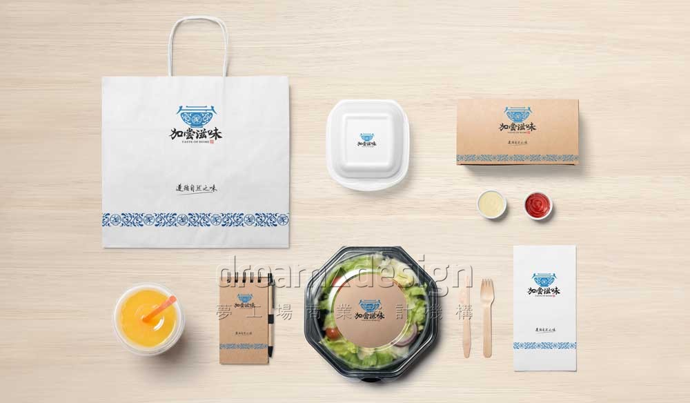 加嘗滋味營銷物料設(shè)計3
