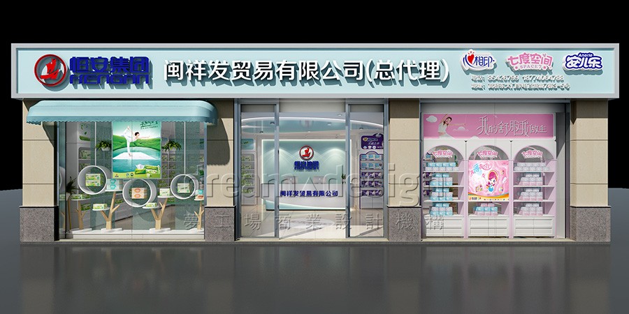 恒安紙品_紙業(yè)