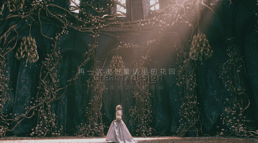 格林的花園-飾品
