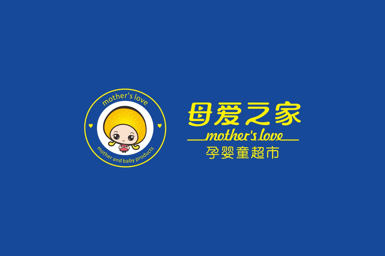 母愛之家超市設(shè)計(jì)