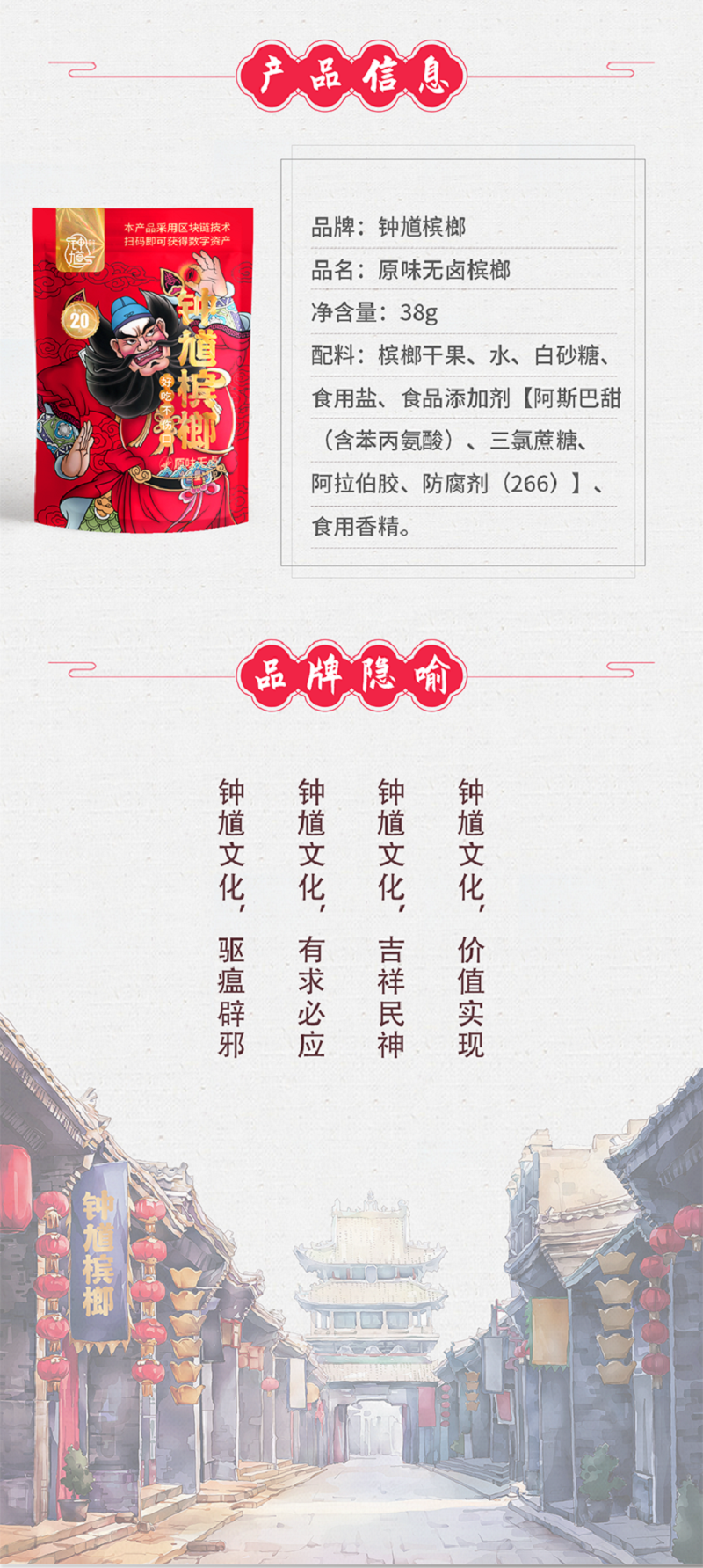 產(chǎn)品包裝策劃