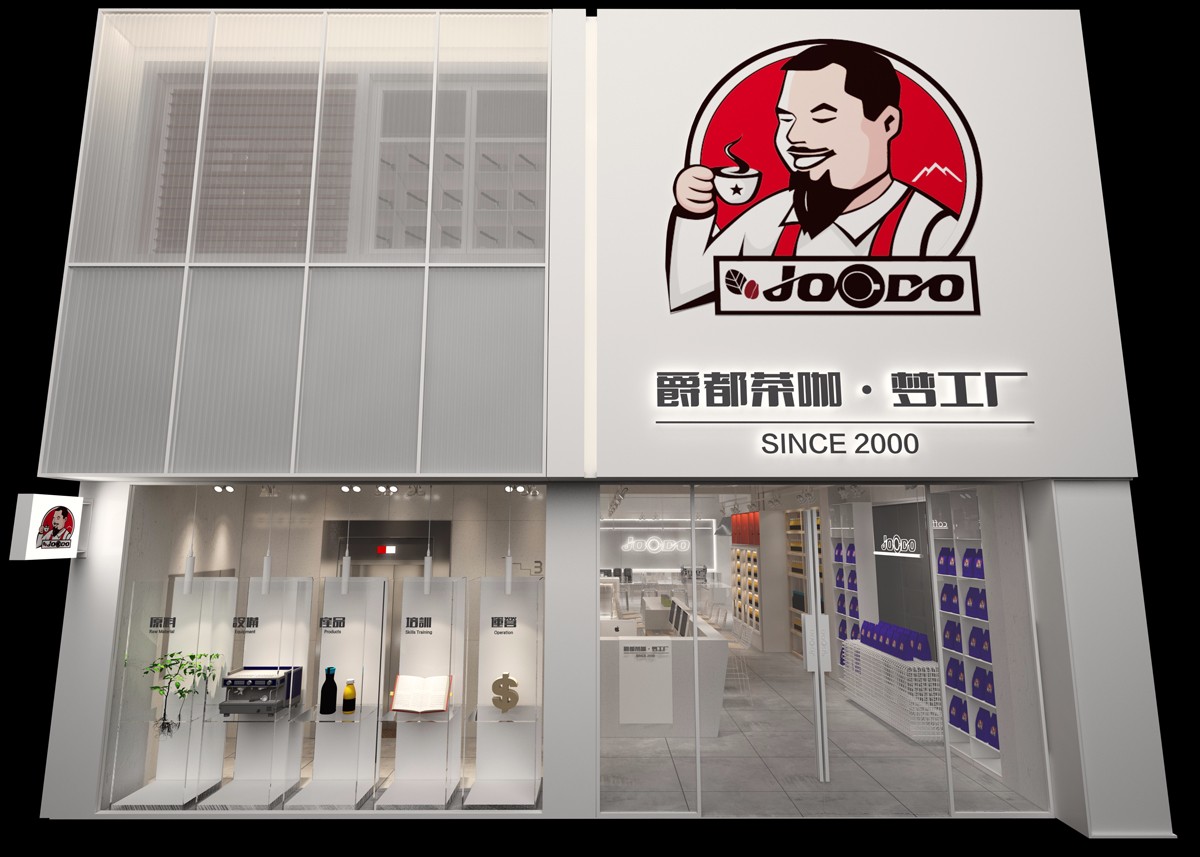 爵都咖啡-咖啡原料