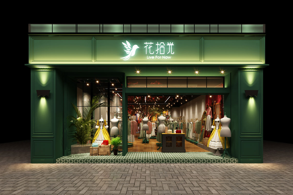 花拾光-服裝連鎖