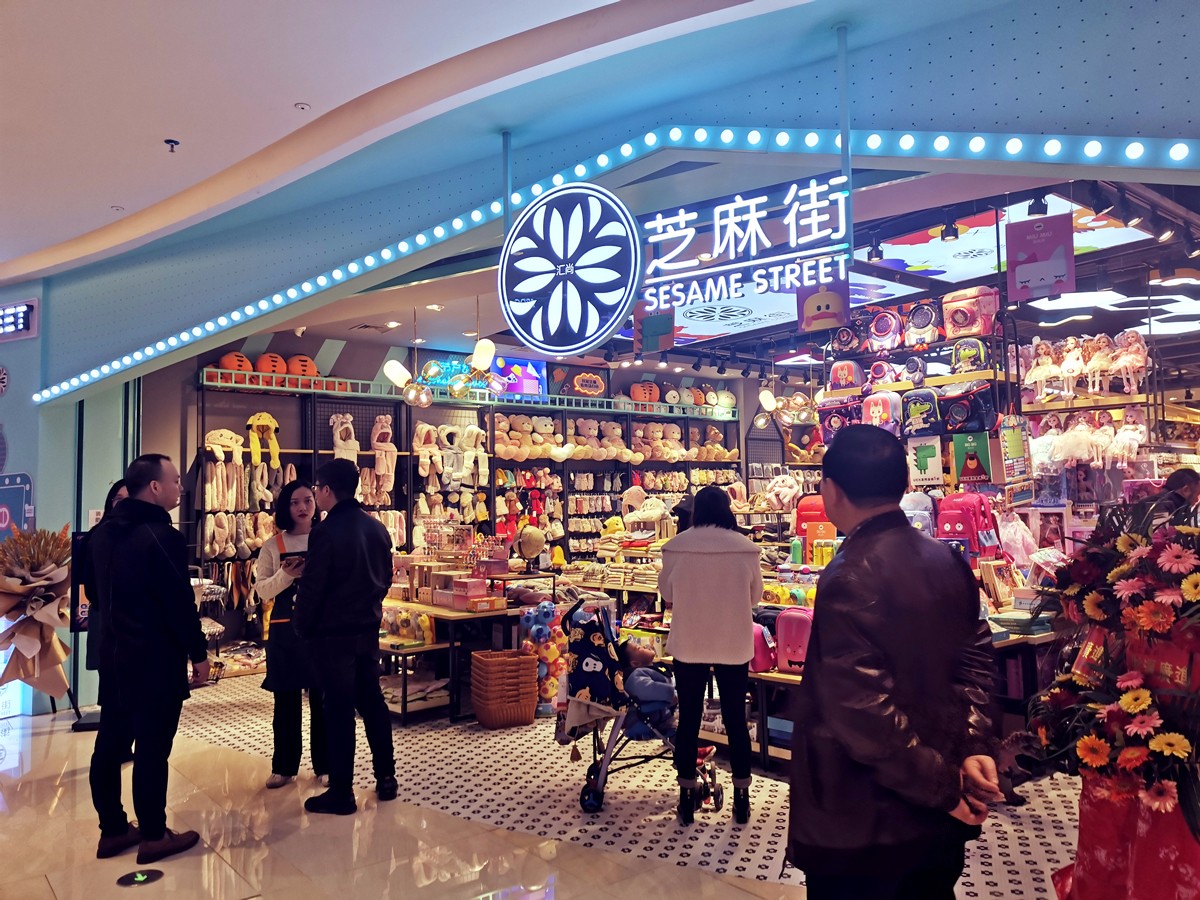 芝麻街-家居飾品
