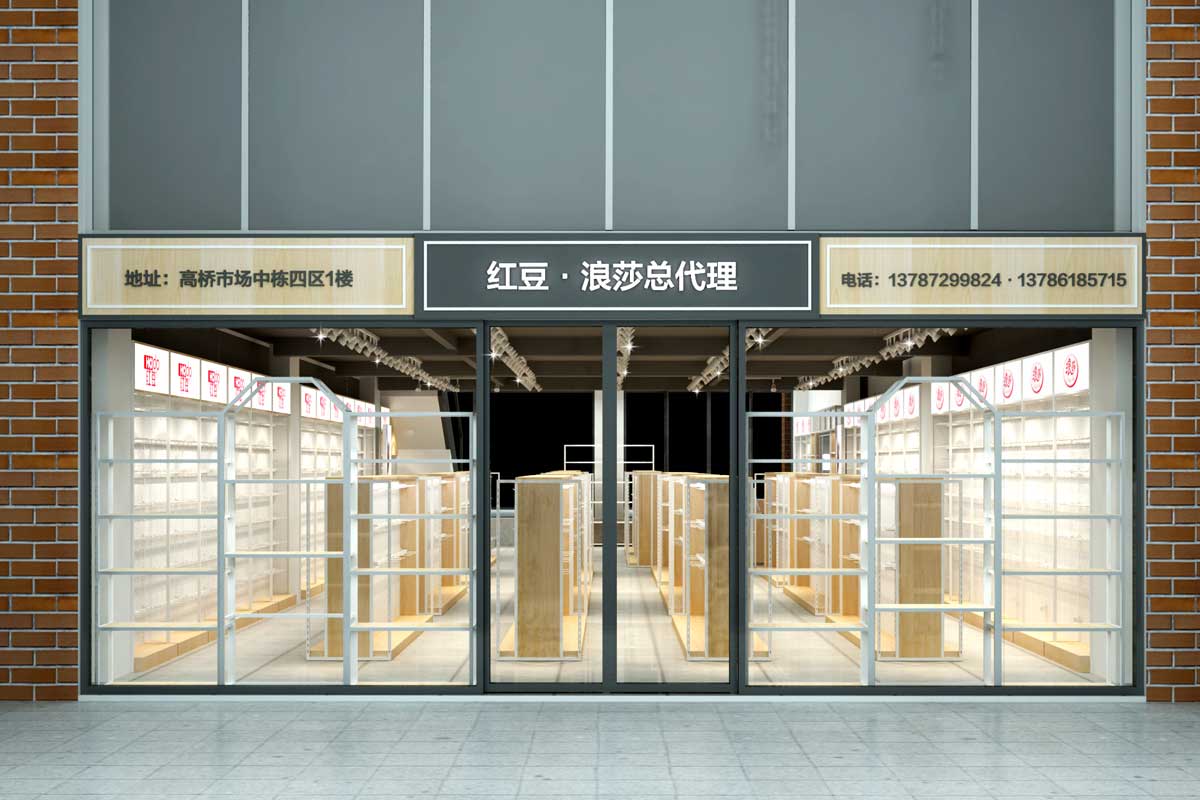 運(yùn)英商貿(mào)-家居